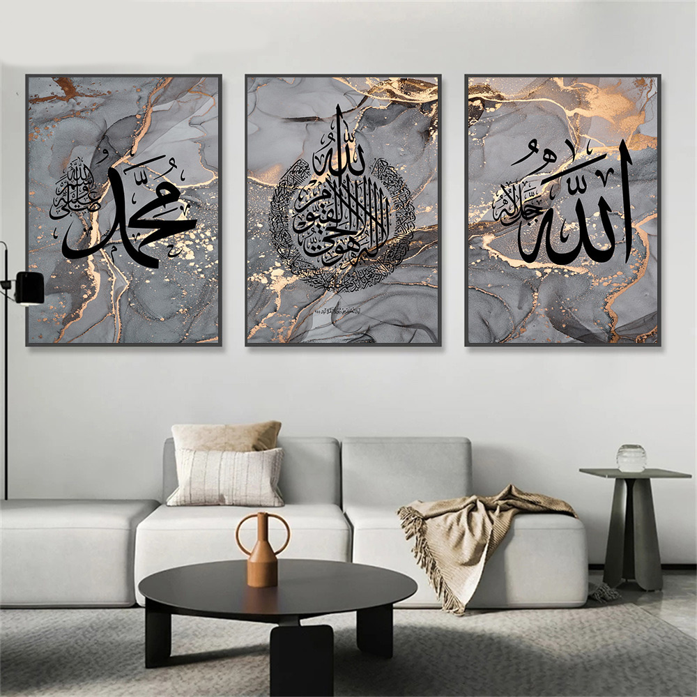 Islamic Canva Gold Black Marble Texture - Golden Alif Gallery