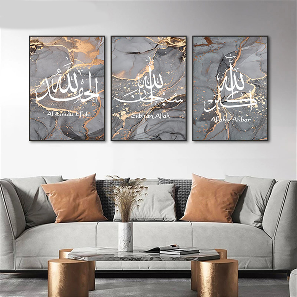 Islamic Canva Gold Black Marble Texture (Dhikr) - Golden Alif Gallery