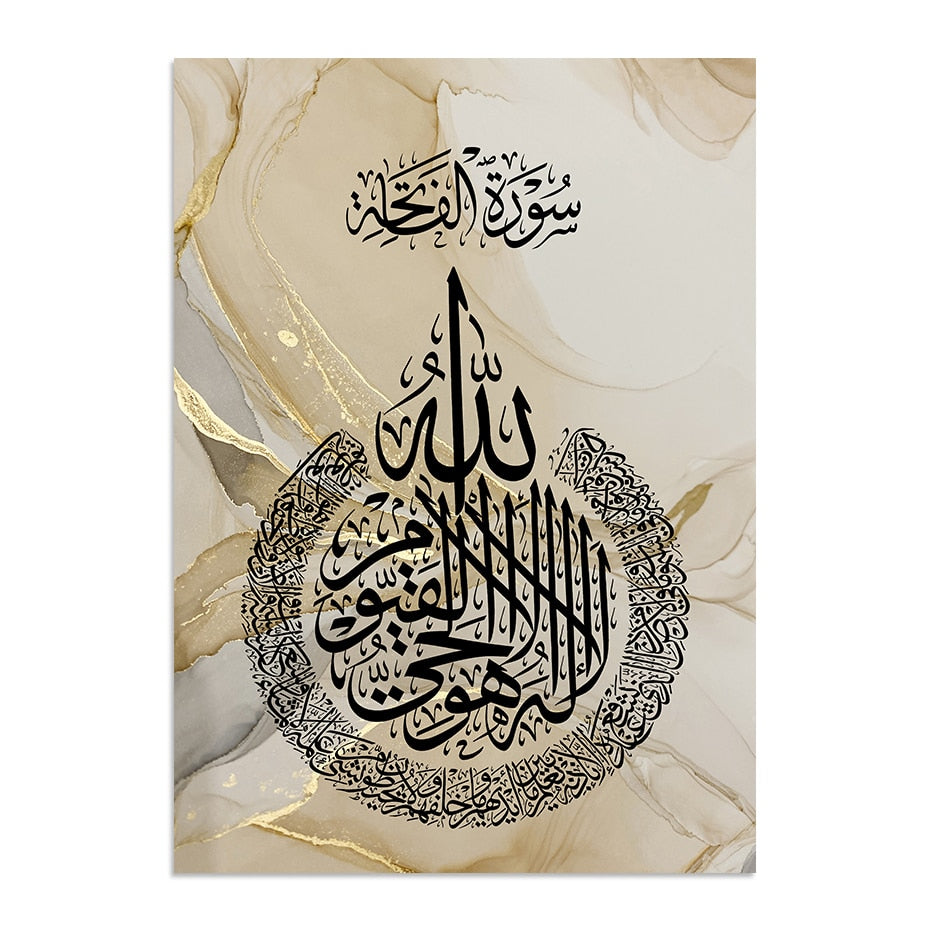 Divine Essence: Islamic Arabic Black Calligraphy Gold Beige Canvas | Ayatul Kursi, Four Qul's, Surah Al Fatiha - Golden Alif Gallery