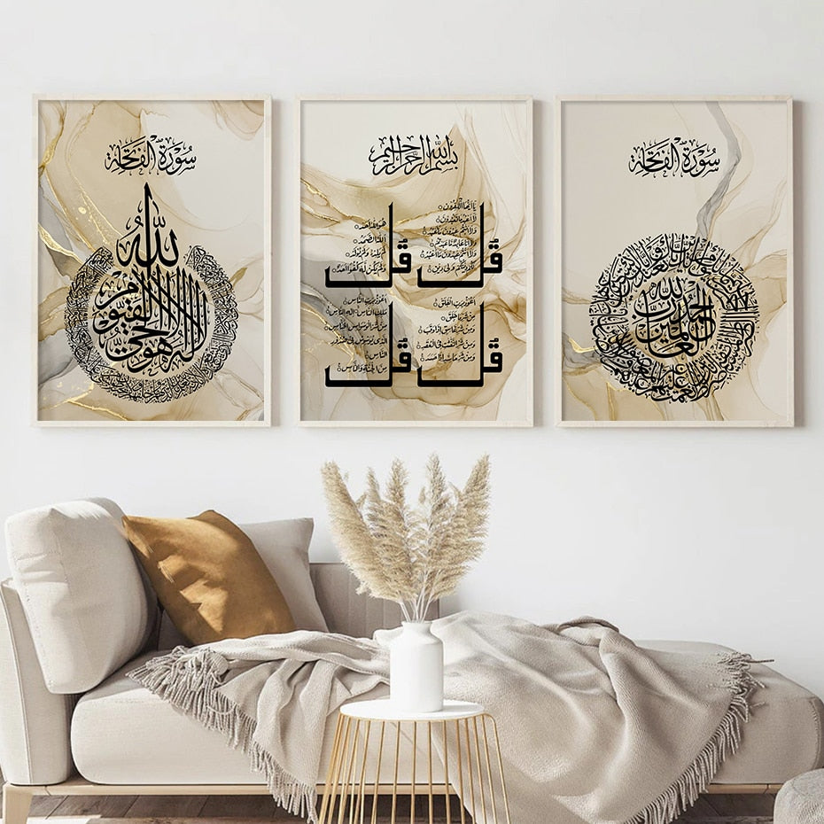 Divine Essence: Islamic Arabic Black Calligraphy Gold Beige Canvas | Ayatul Kursi, Four Qul's, Surah Al Fatiha - Golden Alif Gallery