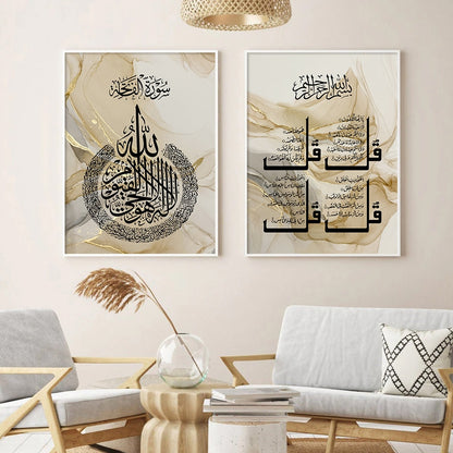 Divine Essence: Islamic Arabic Black Calligraphy Gold Beige Canvas | Ayatul Kursi, Four Qul's, Surah Al Fatiha - Golden Alif Gallery