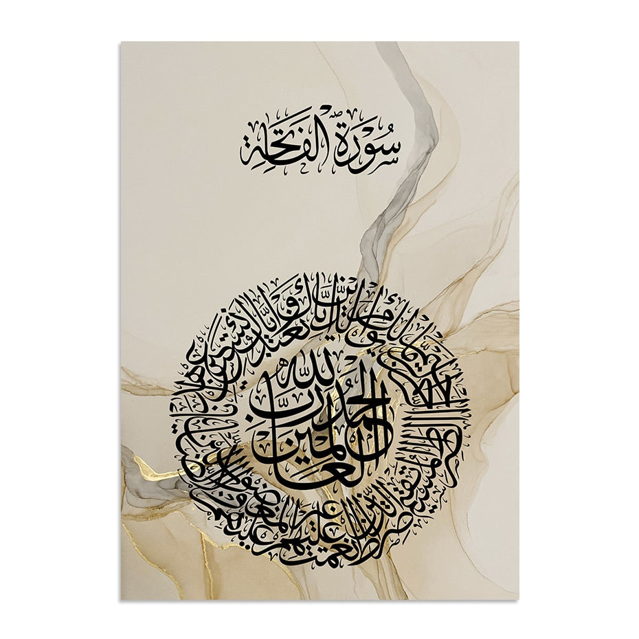 Divine Essence: Islamic Arabic Black Calligraphy Gold Beige Canvas | Ayatul Kursi, Four Qul's, Surah Al Fatiha - Golden Alif Gallery