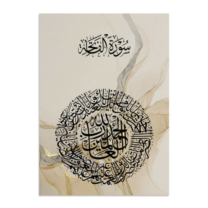 Divine Essence: Islamic Arabic Black Calligraphy Gold Beige Canvas | Ayatul Kursi, Four Qul's, Surah Al Fatiha - Golden Alif Gallery