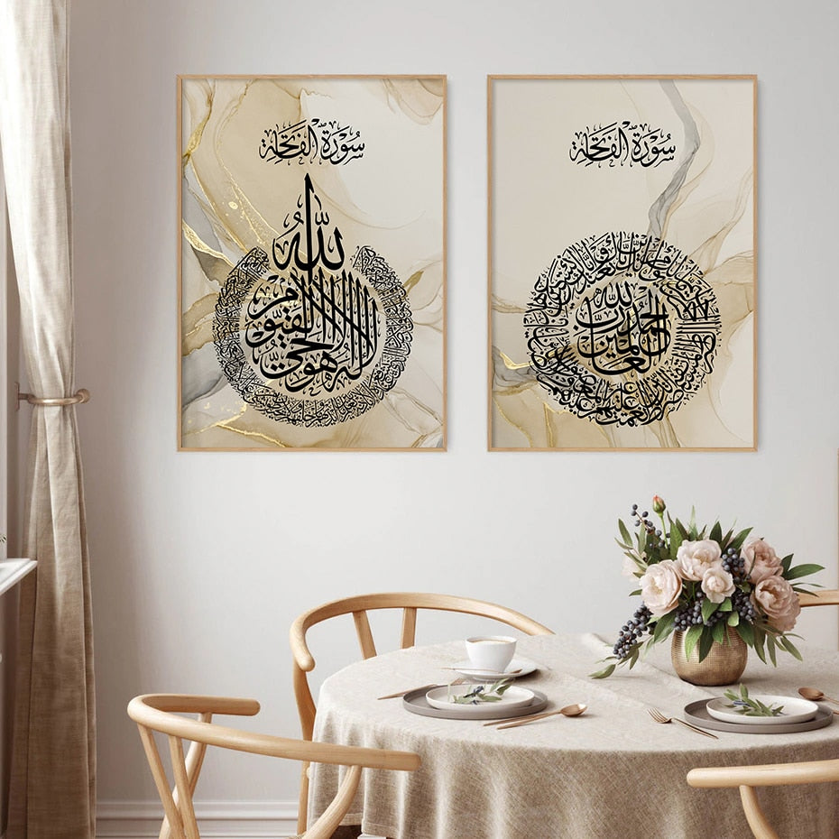 Divine Essence: Islamic Arabic Black Calligraphy Gold Beige Canvas | Ayatul Kursi, Four Qul's, Surah Al Fatiha - Golden Alif Gallery