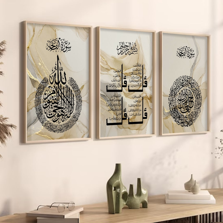 Divine Essence: Islamic Arabic Black Calligraphy Gold Beige Canvas | Ayatul Kursi, Four Qul's, Surah Al Fatiha - Golden Alif Gallery