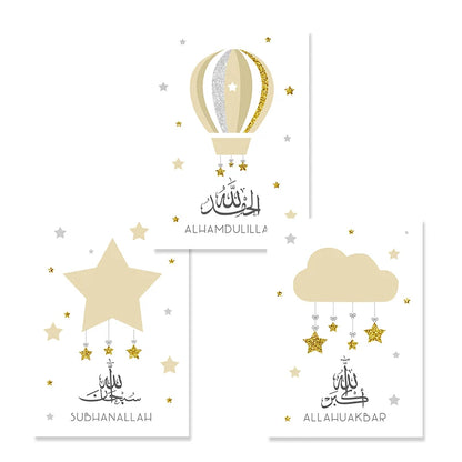 3PCS Islamic Canva Pure Marble Texture (Dhikr) for kids | Pink, Blue, Yellow - Golden Alif Gallery