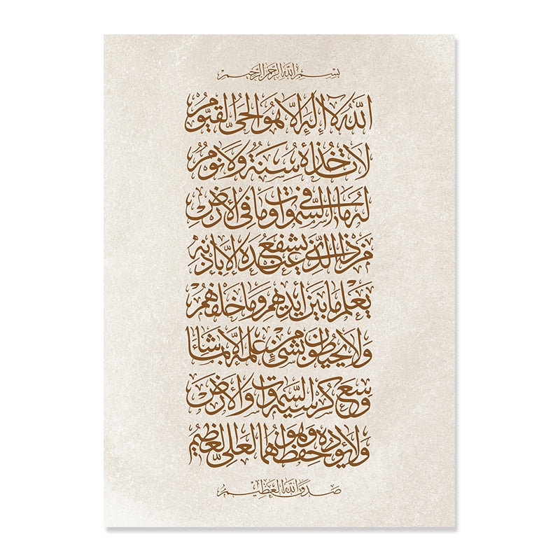 Divine Essence: Islamic Canva Ayatul Kursi Beige/Black/White Texture - Golden Alif Gallery