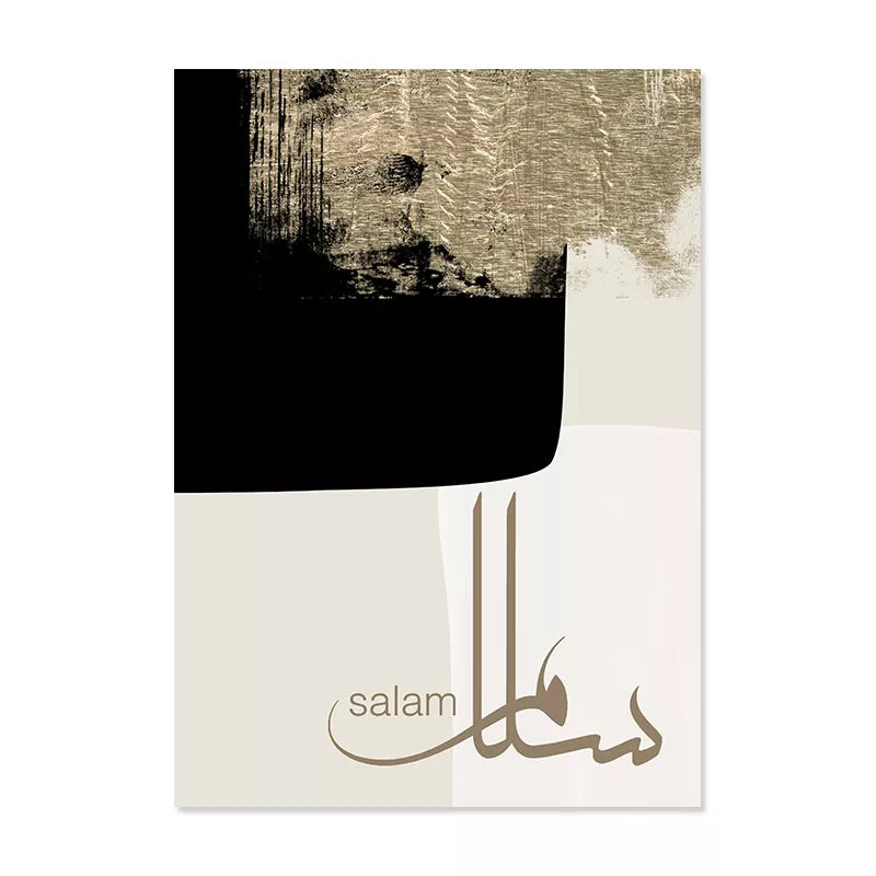 Islamic Canva Beige Gold Black Marble Texture | Sabr, Salam - Golden Alif Gallery