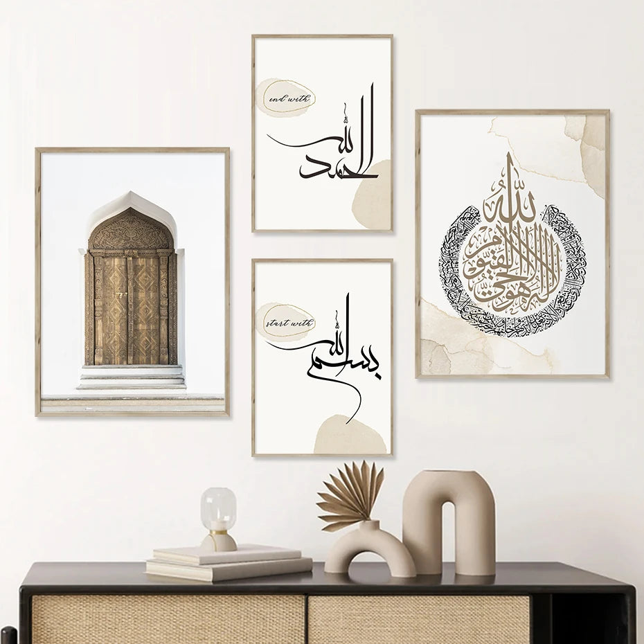 Islamic Canva Pure white with Beige Arabic Calligraphy (Dhikr) | Alhamdulillah, Bismillah, Islamic Door - Golden Alif Gallery