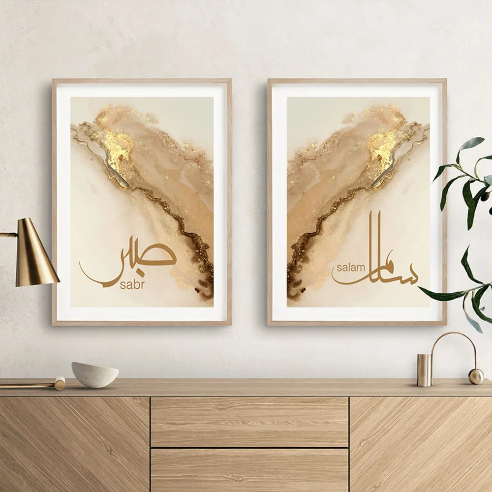 Islamic Canva Beige Gold Marble Texture | Start with Bismillah, End with Alhamdulillah - Golden Alif Gallery