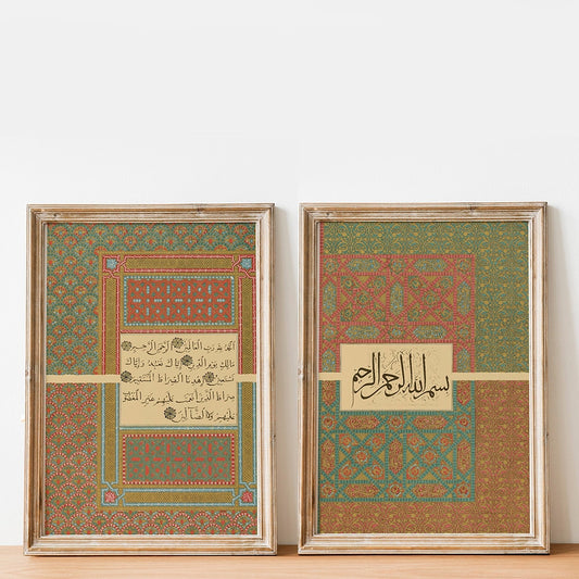 Divine Essence: Surah Al Fatiha in Beige Islamic Calligraphy - Golden Alif Gallery