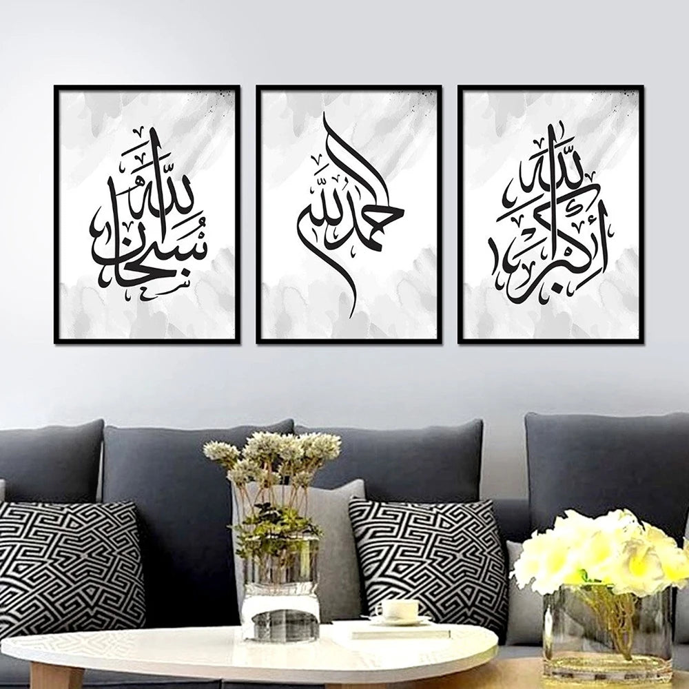 Islamic Canva White Black Marble Texture (Dhikr) - Golden Alif Gallery