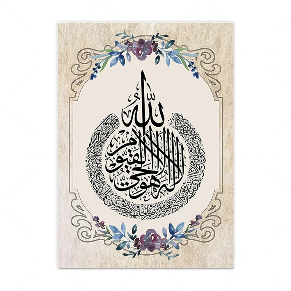 Divine Essence: Islamic Arabic Modern Black Calligraphy Retro Flower Canvas | Ayatul Kursi - Golden Alif Gallery