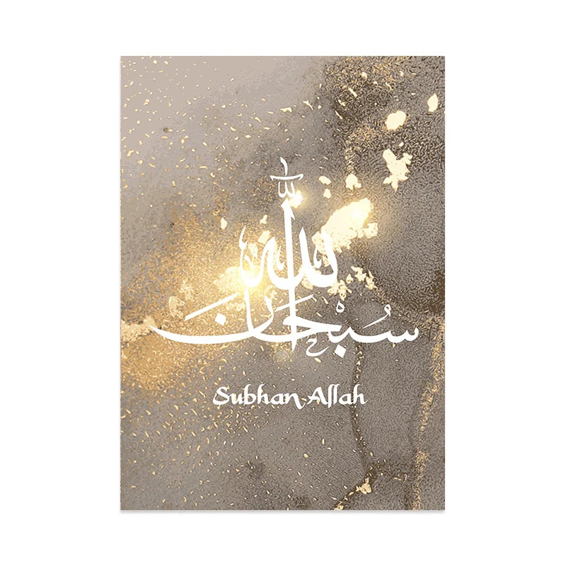 Islamic Canva Beige Gold Marble Texture (Dhikr) - Golden Alif Gallery