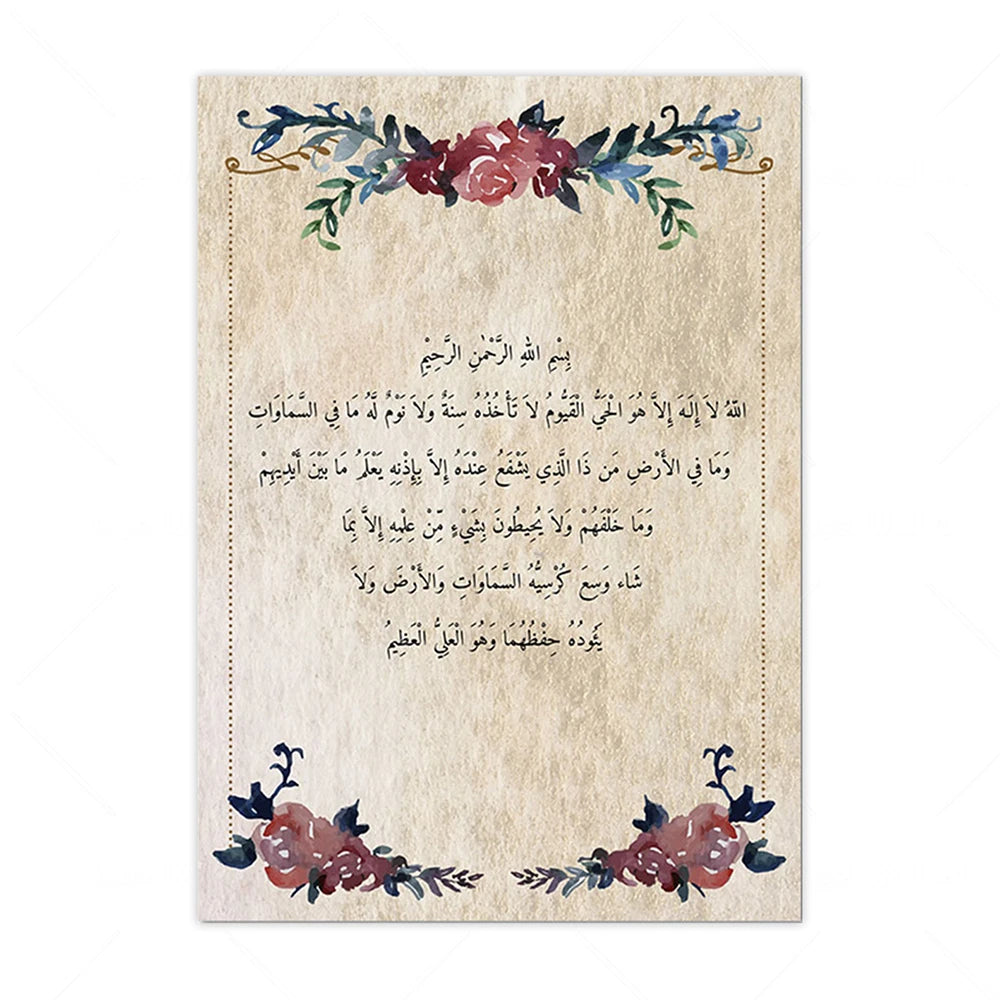 Divine Essence: Islamic Arabic Modern Black Calligraphy Retro Flower Canvas | Ayatul Kursi - Golden Alif Gallery