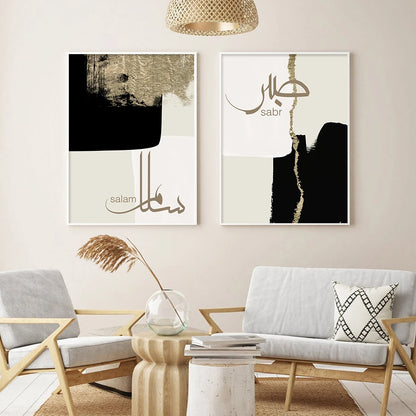 Islamic Canva Beige Gold Black Marble Texture | Sabr, Salam - Golden Alif Gallery