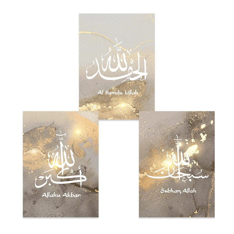 Islamic Canva Beige Gold Marble Texture (Dhikr) - Golden Alif Gallery