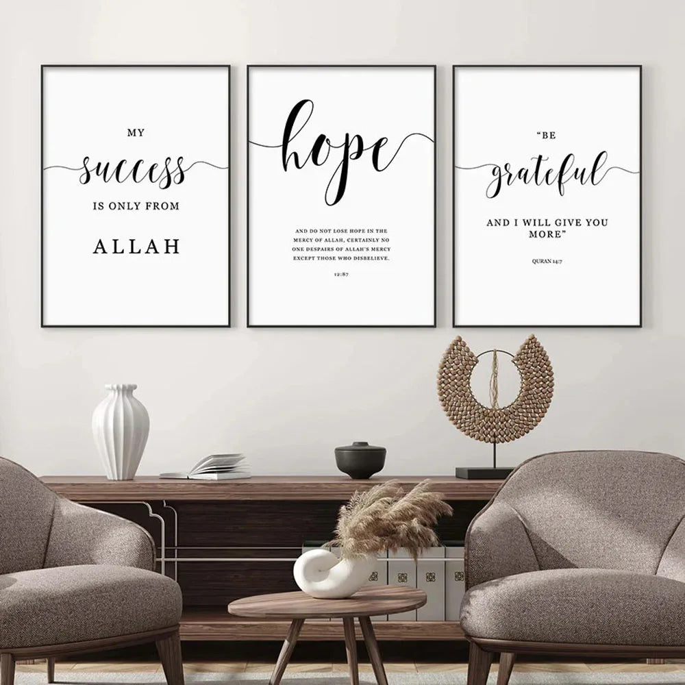 Abstract Islamic Sabr Dua Success Calligraphy Canva - Golden Alif Gallery