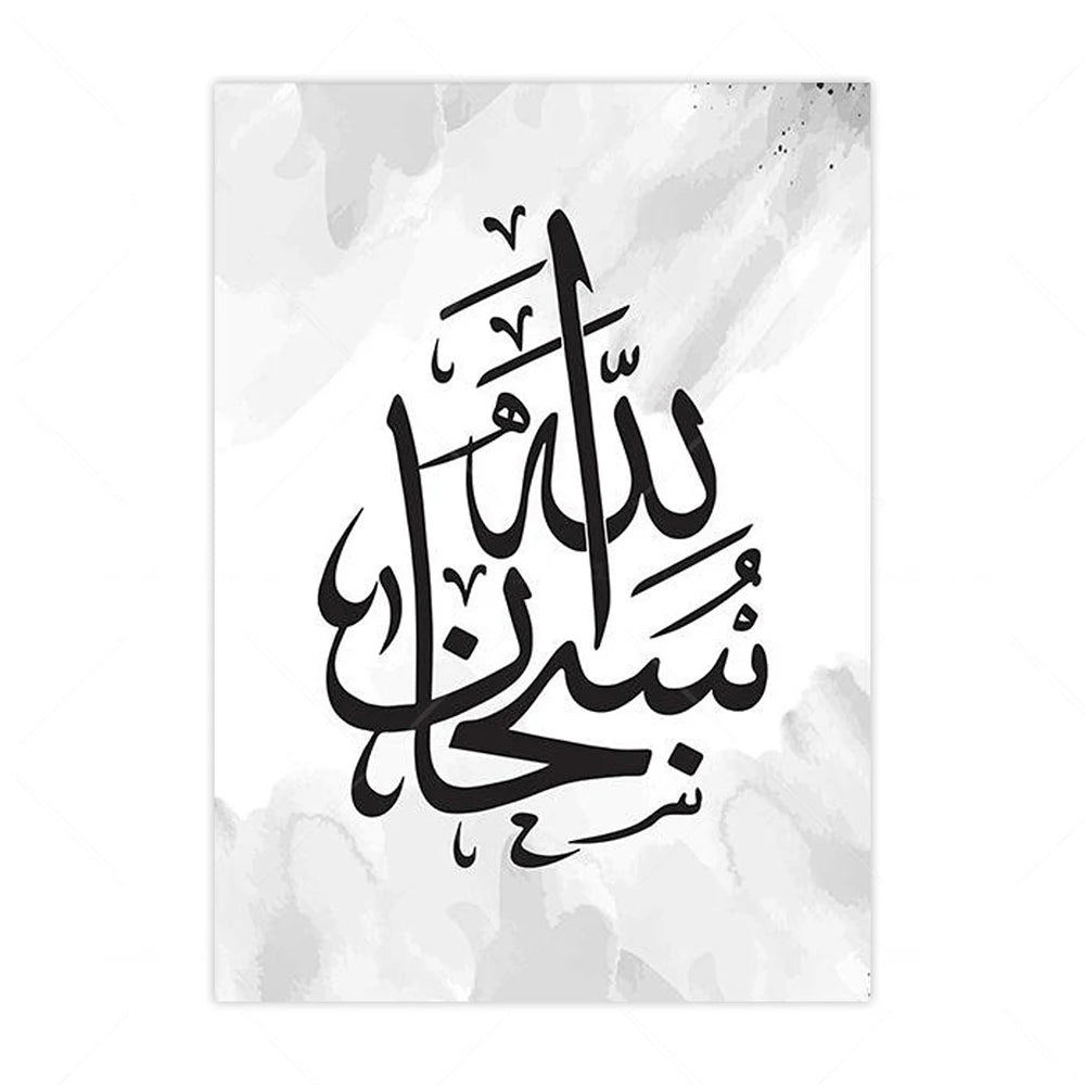 Islamic Canva White Black Marble Texture (Dhikr) - Golden Alif Gallery