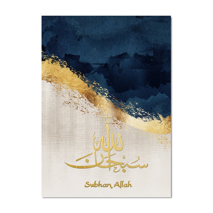 Islamic Canva Blue Gold Marble Texture (Dhikr) - Golden Alif Gallery