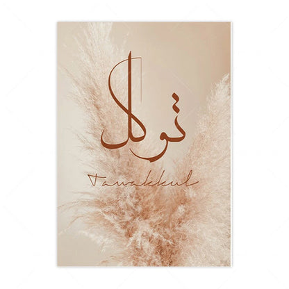 Abstract Islamic Tawakkul Sabr Shukur Calligraphy Canva - Golden Alif Gallery