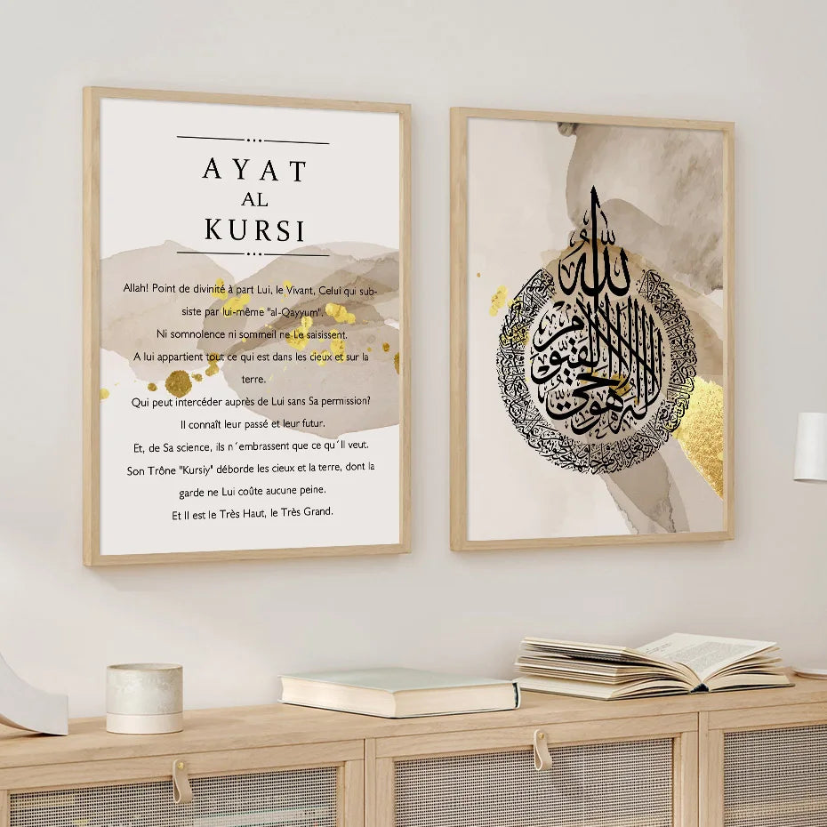 Divine Essence: Islamic Canva Gold Foil Marble Texture - Golden Alif Gallery