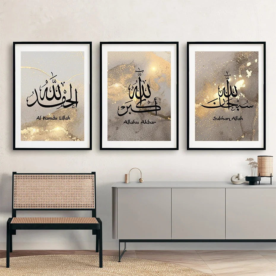 Islamic Canva Beige Gold Marble Texture (Dhikr) - Golden Alif Gallery