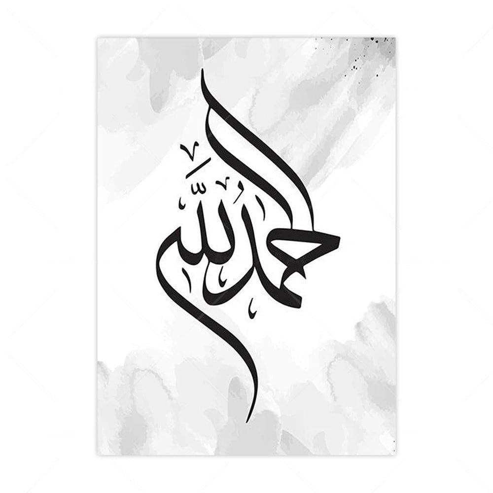 Islamic Canva White Black Marble Texture (Dhikr) - Golden Alif Gallery