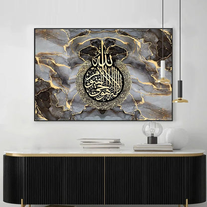 Divine Essence: Islamic Arabic Modern Black Calligraphy on Ceramic Gold,Brown and White Canvas|Ayatul Kursi - Golden Alif Gallery