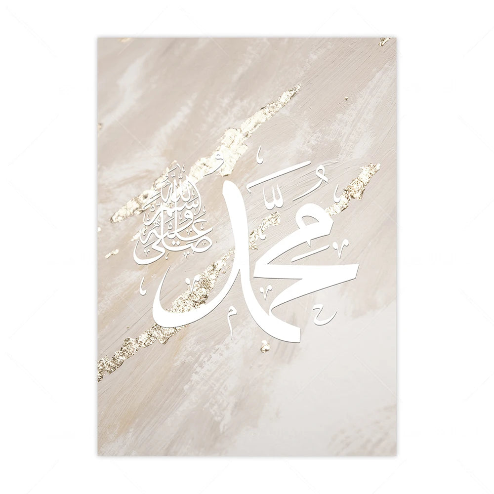 Islamic Canva Beige White Marble Texture - Golden Alif Gallery