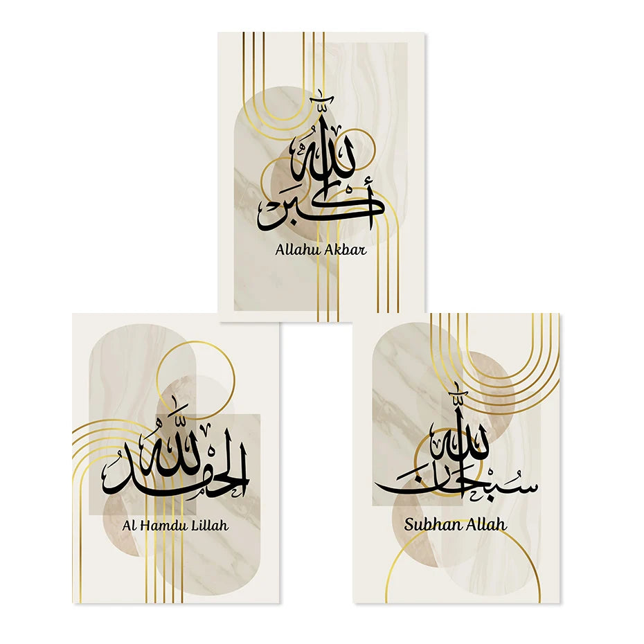 Islamic Canva Gold Lines With Beige (Dhikr) - Golden Alif Gallery