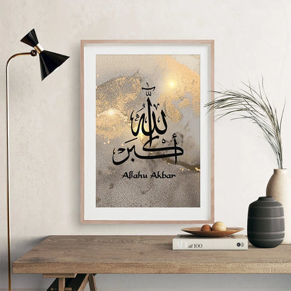 Islamic Canva Beige Gold Marble Texture (Dhikr) - Golden Alif Gallery