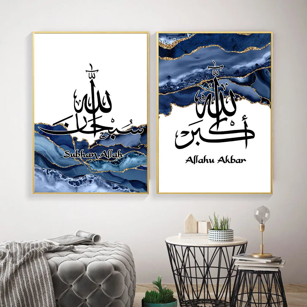 Islamic Canva Beige Blue Marble Texture (Dhikr) - Golden Alif Gallery