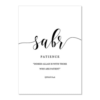 Abstract Islamic Sabr Dua Success Calligraphy Canva - Golden Alif Gallery