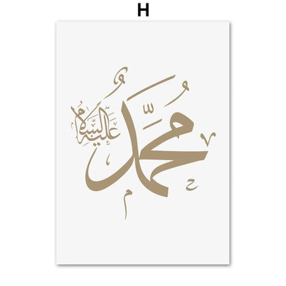 Islamic Canva Beige Arabic Calligraphy | Kaaba, The Gold Dome, Masjid al-Nabawi - Golden Alif Gallery