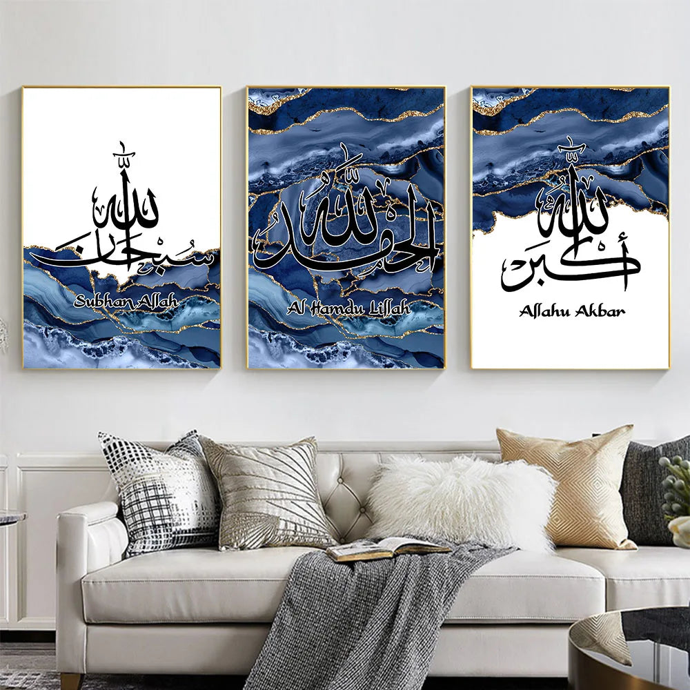 Islamic Canva Beige Blue Marble Texture (Dhikr) - Golden Alif Gallery