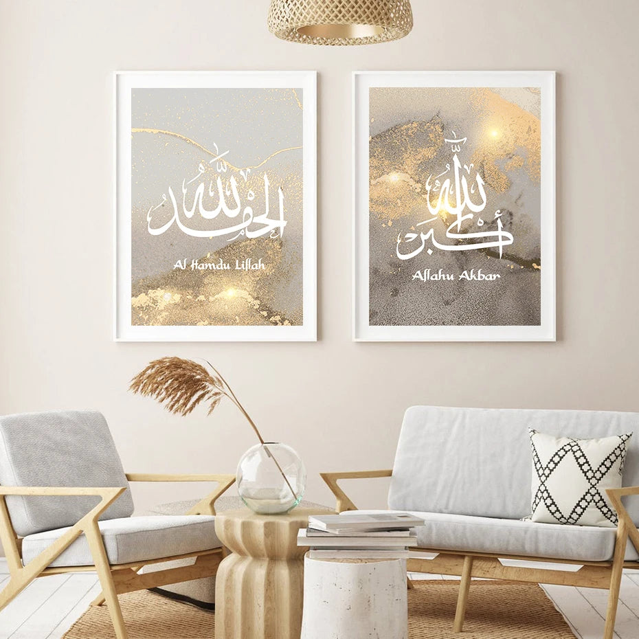 Islamic Canva Beige Gold Marble Texture (Dhikr) - Golden Alif Gallery