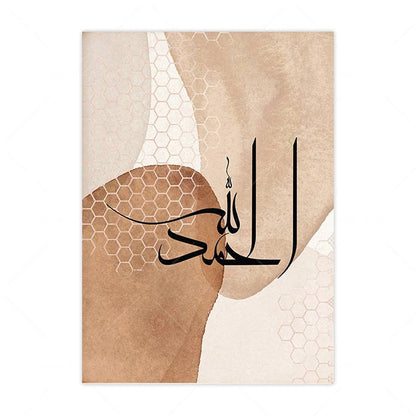 Islamic Calligraphy White Beige Canva (Dhikr) - Golden Alif Gallery