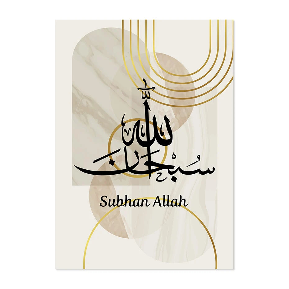 Islamic Canva Gold Lines With Beige (Dhikr) - Golden Alif Gallery