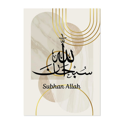 Islamic Canva Gold Lines With Beige (Dhikr) - Golden Alif Gallery