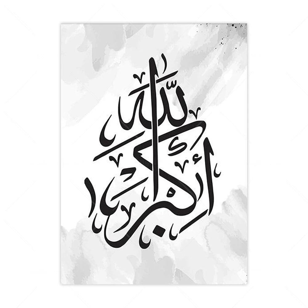 Islamic Canva White Black Marble Texture (Dhikr) - Golden Alif Gallery