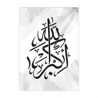 Islamic Canva White Black Marble Texture (Dhikr) - Golden Alif Gallery