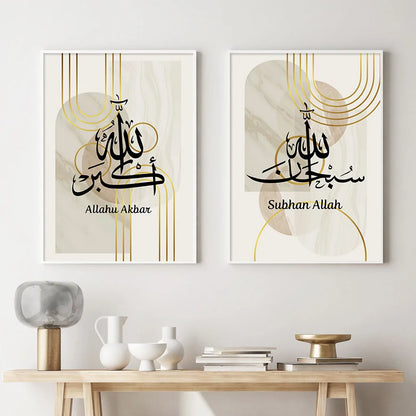 Islamic Canva Gold Lines With Beige (Dhikr) - Golden Alif Gallery