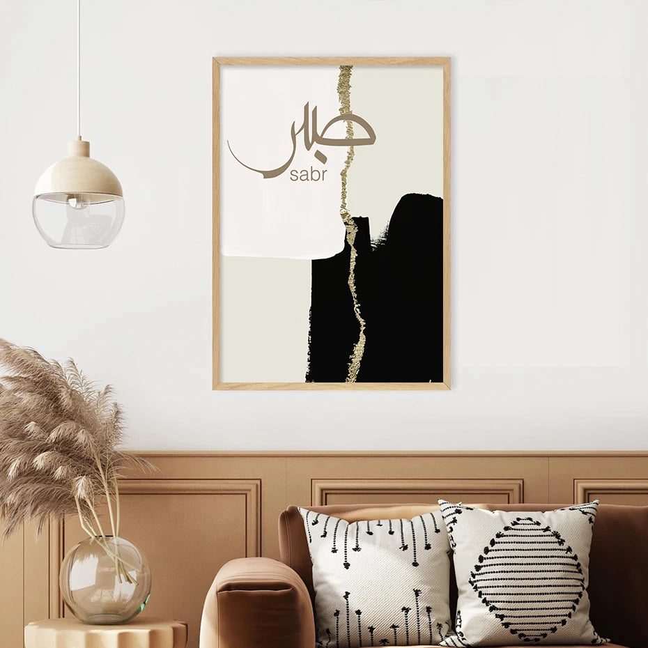 Islamic Canva Beige Gold Black Marble Texture | Sabr, Salam - Golden Alif Gallery