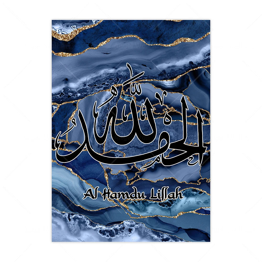 Islamic Canva Beige Blue Marble Texture (Dhikr) - Golden Alif Gallery