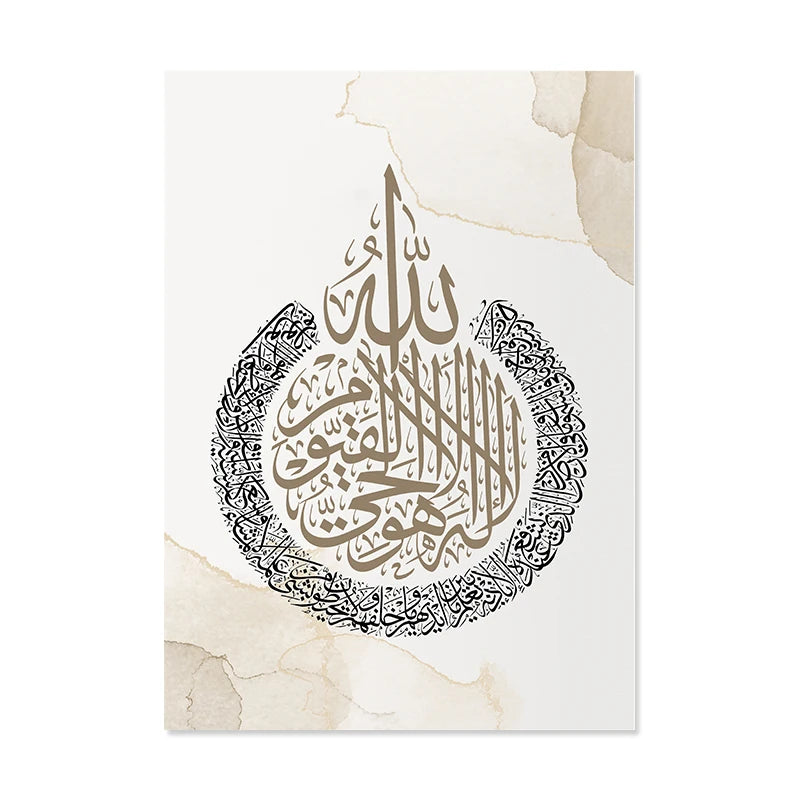 Islamic Canva Pure white with Beige Arabic Calligraphy (Dhikr) | Alhamdulillah, Bismillah, Islamic Door - Golden Alif Gallery