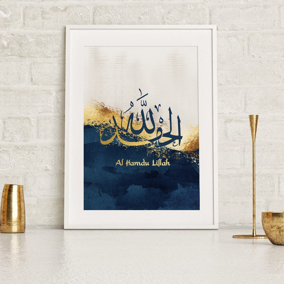 Islamic Canva Blue Gold Marble Texture (Dhikr) - Golden Alif Gallery