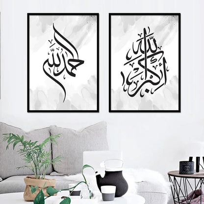 Islamic Canva White Black Marble Texture (Dhikr) - Golden Alif Gallery