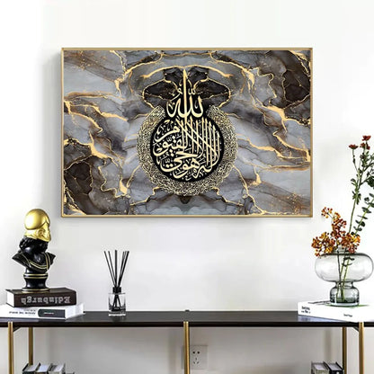 Divine Essence: Islamic Arabic Modern Black Calligraphy on Ceramic Gold,Brown and White Canvas|Ayatul Kursi - Golden Alif Gallery