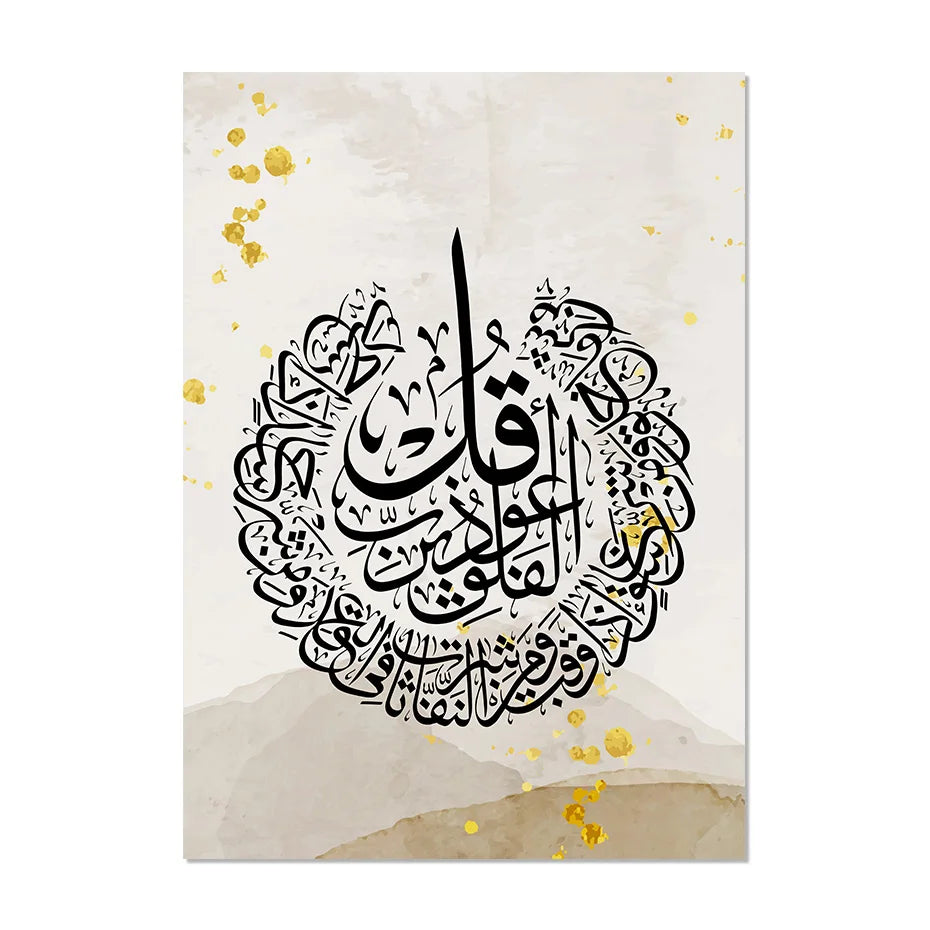 Divine Essence: Islamic Canva Gold Foil Marble Texture - Golden Alif Gallery